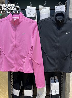 正品NIKE耐克女子防晒修身外套运动训练速干夹克IB1999-010-675