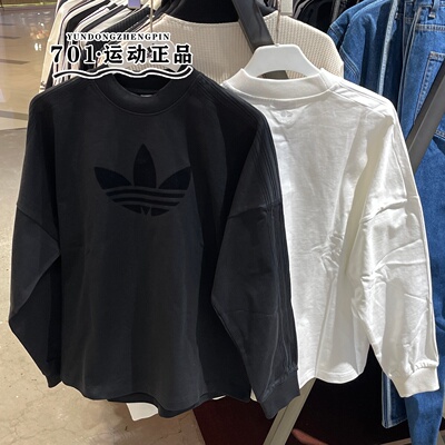 Adidas三叶草男复古大logoT恤