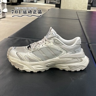正品adidas阿迪达斯男女复古老爹鞋轻便透气运动训练跑步鞋KJ4569