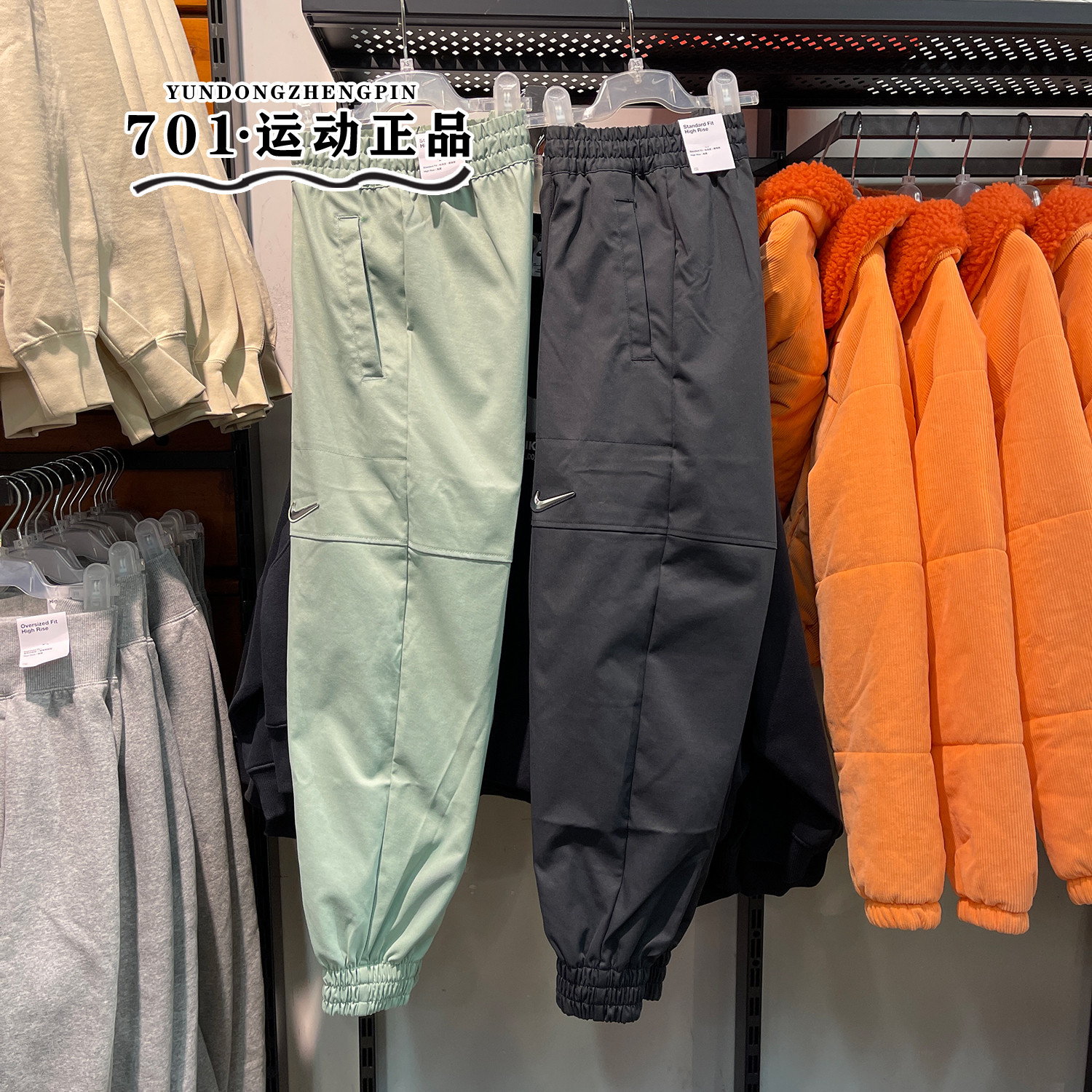 耐克女子运动工装长裤