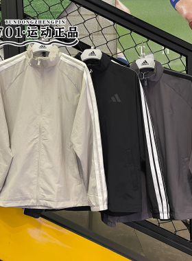正品ADIDAS阿迪达斯男子外套三条杠梭织休闲夹克KC3892 3893 3894