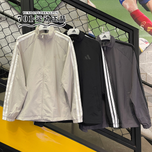 3894 3893 正品 ADIDAS阿迪达斯男子外套三条杠梭织休闲夹克KC3892