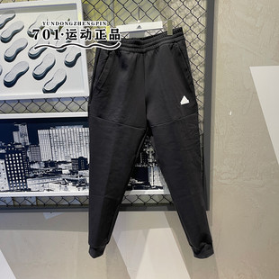 Adidas阿迪达斯男子轻运动卫裤针织宽松休闲小脚收口长裤IX8349