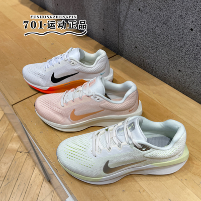 耐克女子缓震运动训练跑步鞋