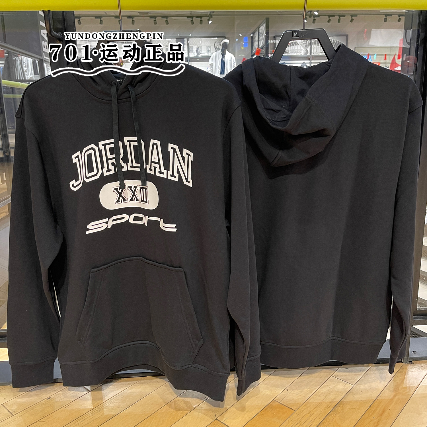 JORDAN运动休闲连帽卫衣男子