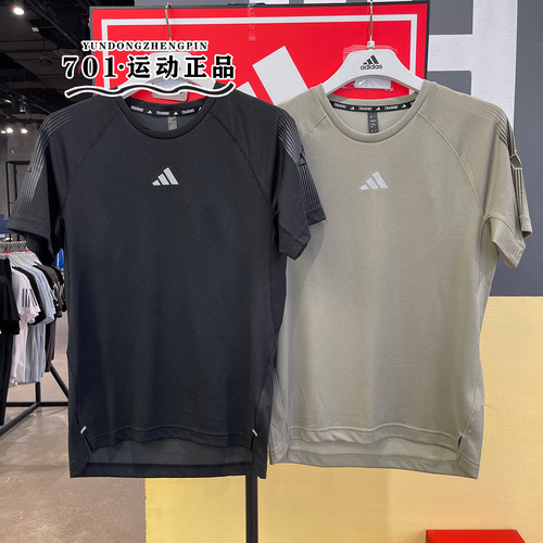 阿迪达斯男子速干运动短袖