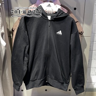 adidas阿迪达斯冬季新款情侣款篮球运动针织连帽夹克外套 KB3064
