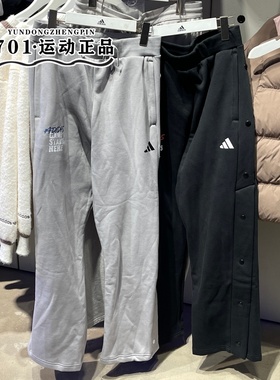正品Adidas阿迪达斯男子加绒保暖侧开排扣直筒长裤KC2800 KC2801