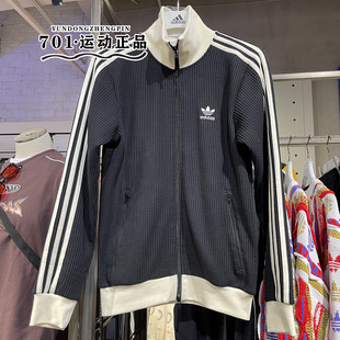 阿迪达斯三叶草男女情侣款华夫格外套三条杠夹克JW0109 JW0110