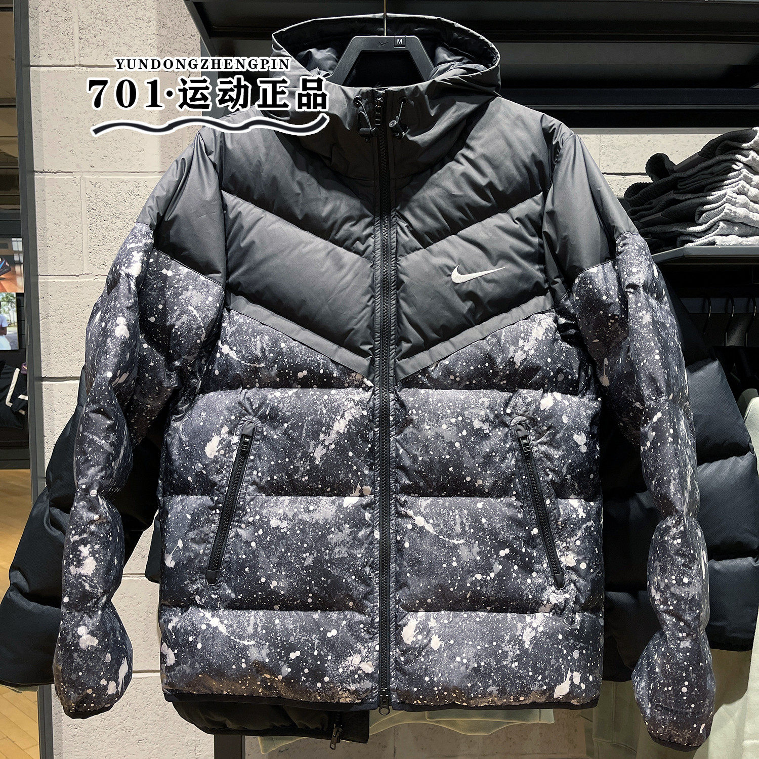 正品NIKE耐克2024冬季新款男风行者保暖防风运动羽绒服HQ4184-010