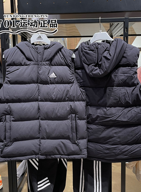 Adidas阿迪达斯男子羽绒马甲运动休闲连帽宽松防风保暖背心HG6277