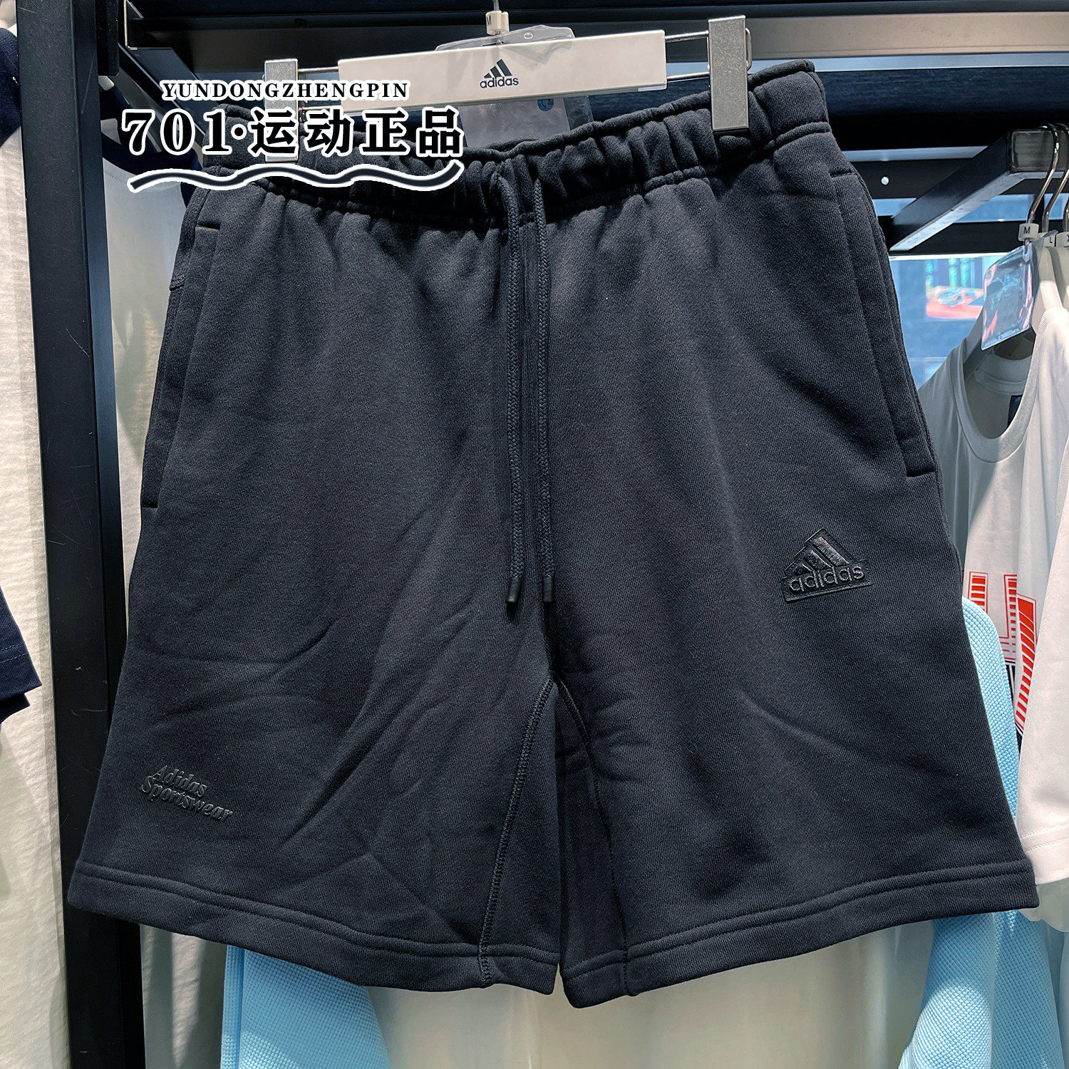 Adidas阿迪达斯男子短裤针织宽松透气运动训练休闲五分裤 IT3930