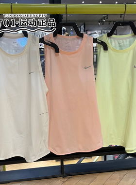 正品NIKE耐克运动背心女速干瑜伽健身无袖T恤HQ0621-133-607-701