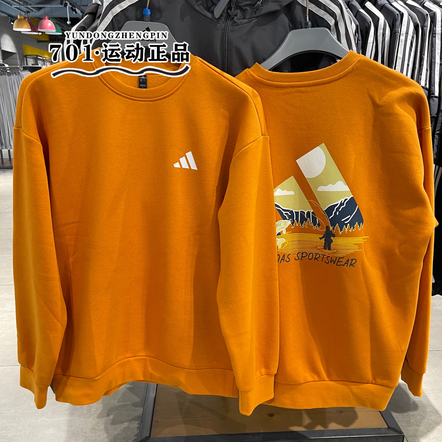 JN0779圆领正品男子运动休闲新款