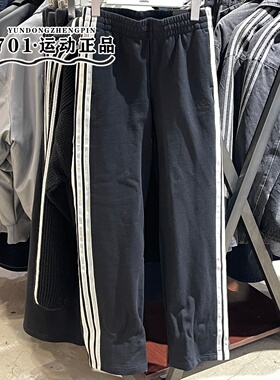 正品Adidas阿迪达斯女子卫裤刺绣logo针织舒适休闲直筒长裤KS2819