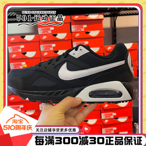 耐克Nike AIR MAX90男子气垫缓震运动休闲低帮跑步鞋 580518-011