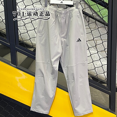 阿迪达斯男夏季凉感透气运动裤