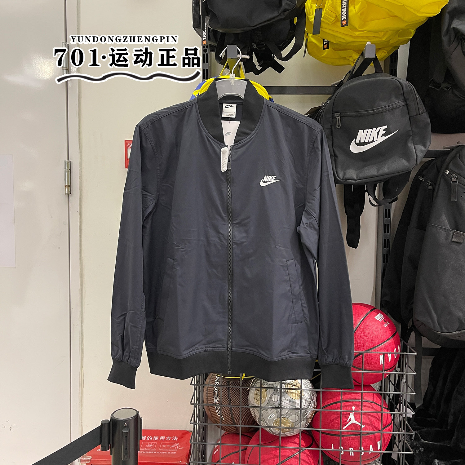 正品NIKE耐克男子运动外套立领宽松跑步训练棒球服夹克DM6822-010 - 实物图