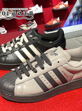 阿迪达斯三叶草女子新款低帮潮流百搭贝壳头休闲鞋IH1628 KJ4299