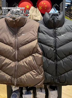 专柜正品NIKE耐克女子羽绒服马甲休闲立领保暖背心HF7897-004-010