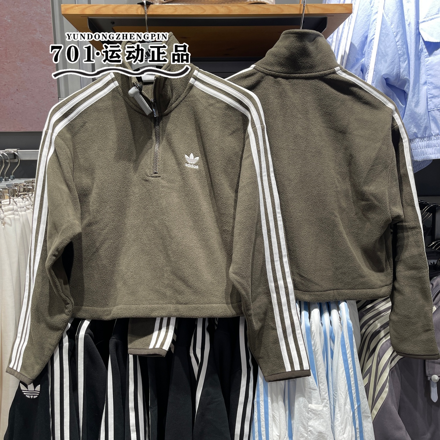 阿迪达斯三叶草女士保暖套头衫