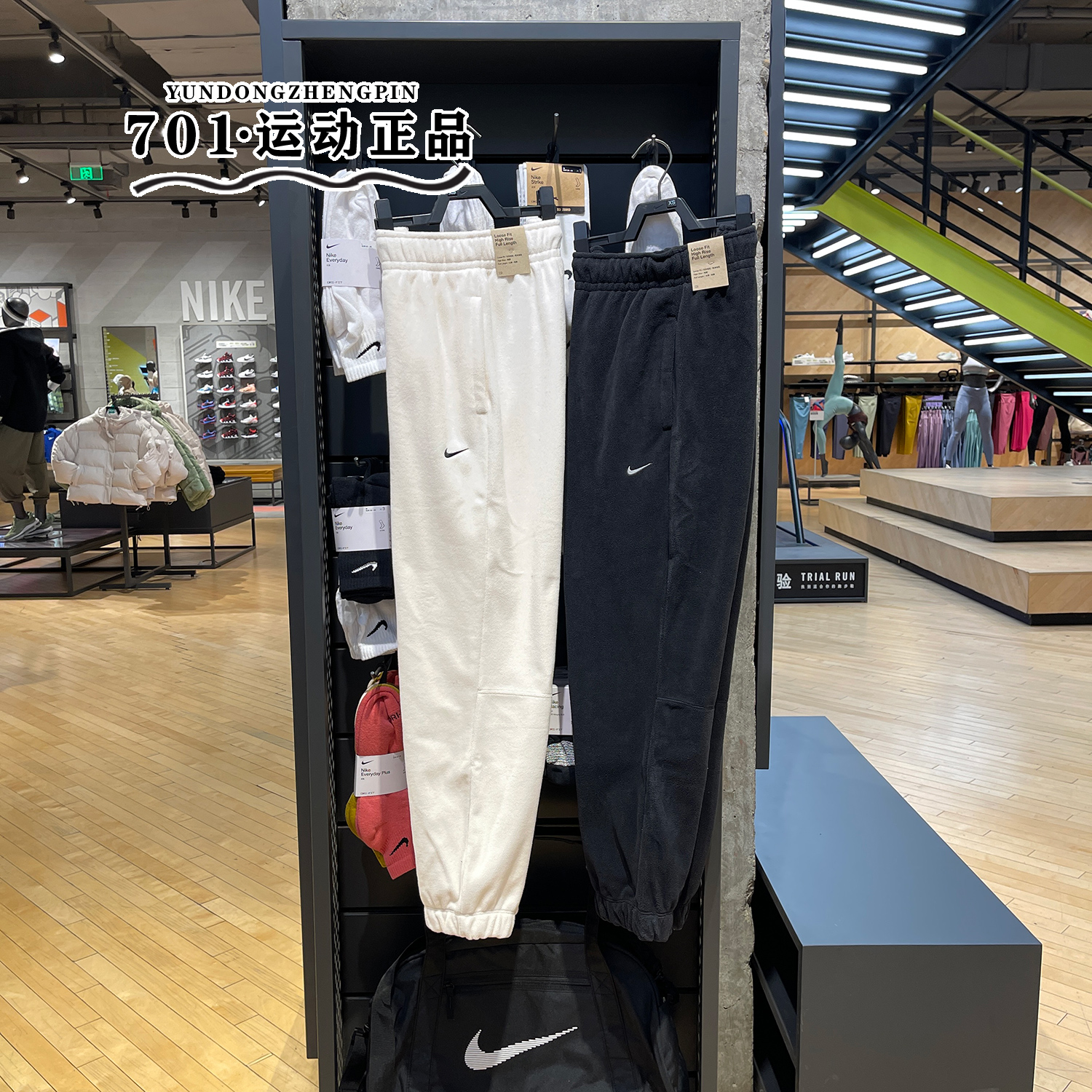 耐克宽松女子保暖毛绒运动长裤