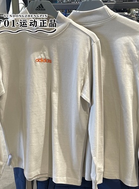 正品Adidas阿迪达斯男女同款刺绣logo简约半高领长袖T恤JD5402