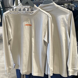 正品Adidas阿迪达斯男女同款刺绣logo简约半高领长袖T恤JD5402
