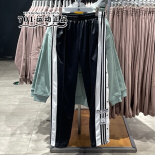 阿迪达斯三叶草休闲裤 三条纹侧开叉排扣裤 宽松运动长裤 IU2519 女裤