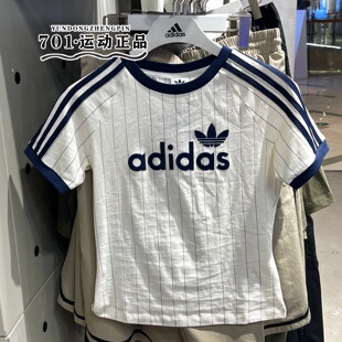 正品adidas阿迪达斯女时尚短袖竖条纹棉质透气休闲半袖T恤JC7705