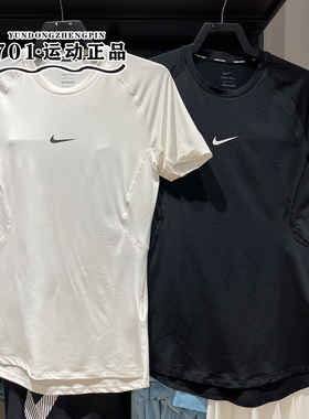 NIKE耐克健身运动训练短袖男圆领速干透气半袖T恤FB7933-010-100