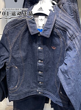 阿迪达斯三叶草男女情人节牛仔风外套三条杠刺绣l潮流夹克KT6338