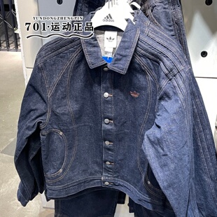 阿迪达斯三叶草男女情人节牛仔风外套三条杠刺绣l潮流夹克KT6338