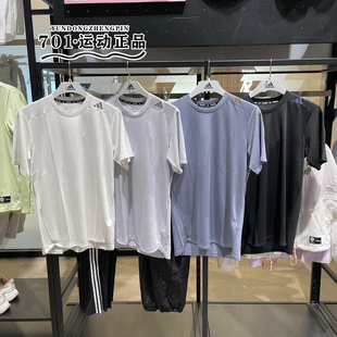 阿迪达斯男子跑步健身训练短袖速干T恤 IB9092 9093 9096 HZ7277