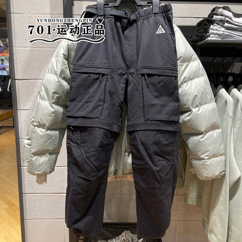 NikeACGSmithSummit工装长裤