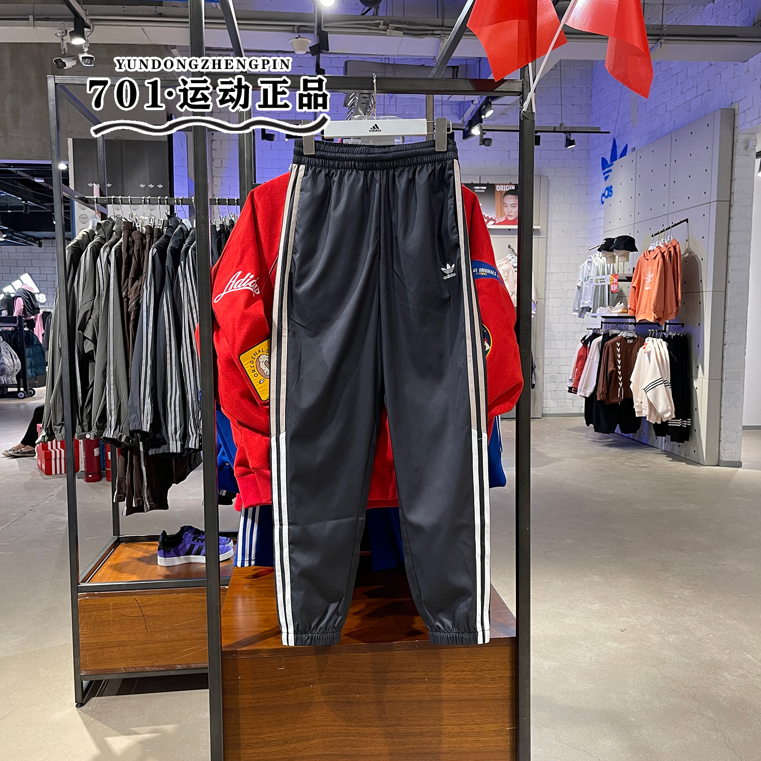 阿迪达斯三叶草宽松女子运动长裤