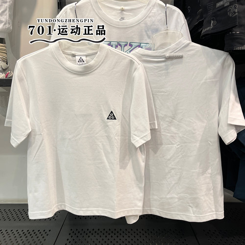 耐克女子ACG白色运动休闲短袖T恤