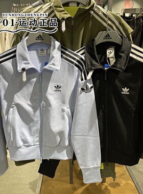 阿迪达斯三叶草女外套三条杠刺绣logo时尚短款夹克JI7536 KB4517