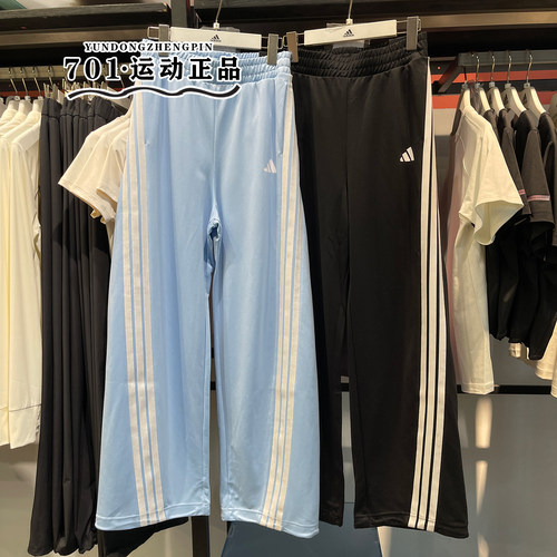 阿迪达斯女子运动休闲香蕉裤长裤