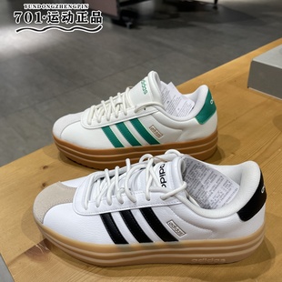 正品ADIDAS阿迪达斯男女休闲鞋低帮橡胶底防滑板鞋IH3083 JQ7832