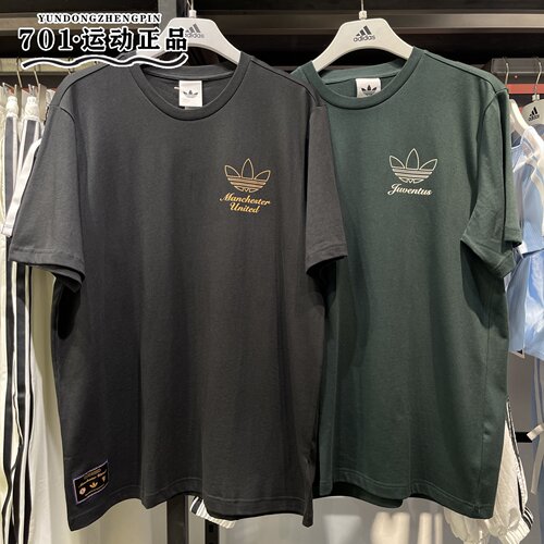阿迪达斯三叶草男女短袖大logo针织透气休闲半袖T恤JM9466 JN2919