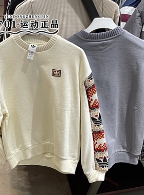 阿迪达斯三叶草女子马年新年款拼接卫衣拼接潮流上衣IA8931 8930