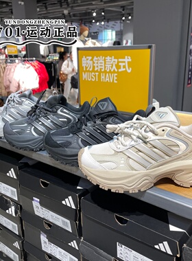 阿迪达斯男女舒适百搭增高厚底老爹鞋JR8214JR8215 KK3779 KK3778