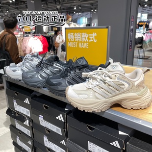 阿迪达斯男女舒适百搭增高厚底老爹鞋JR8214JR8215 KK3779 KK3778