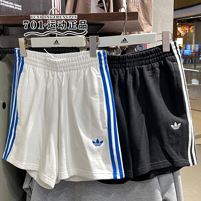 阿迪达斯三叶草女子运动休闲短裤