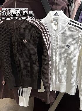 阿迪达斯三叶草宋雨琦同款三条杠潮流镂空开衫外套KE0202 KC6496