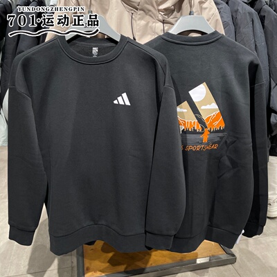 阿迪达斯男秋季保暖运动套头卫衣