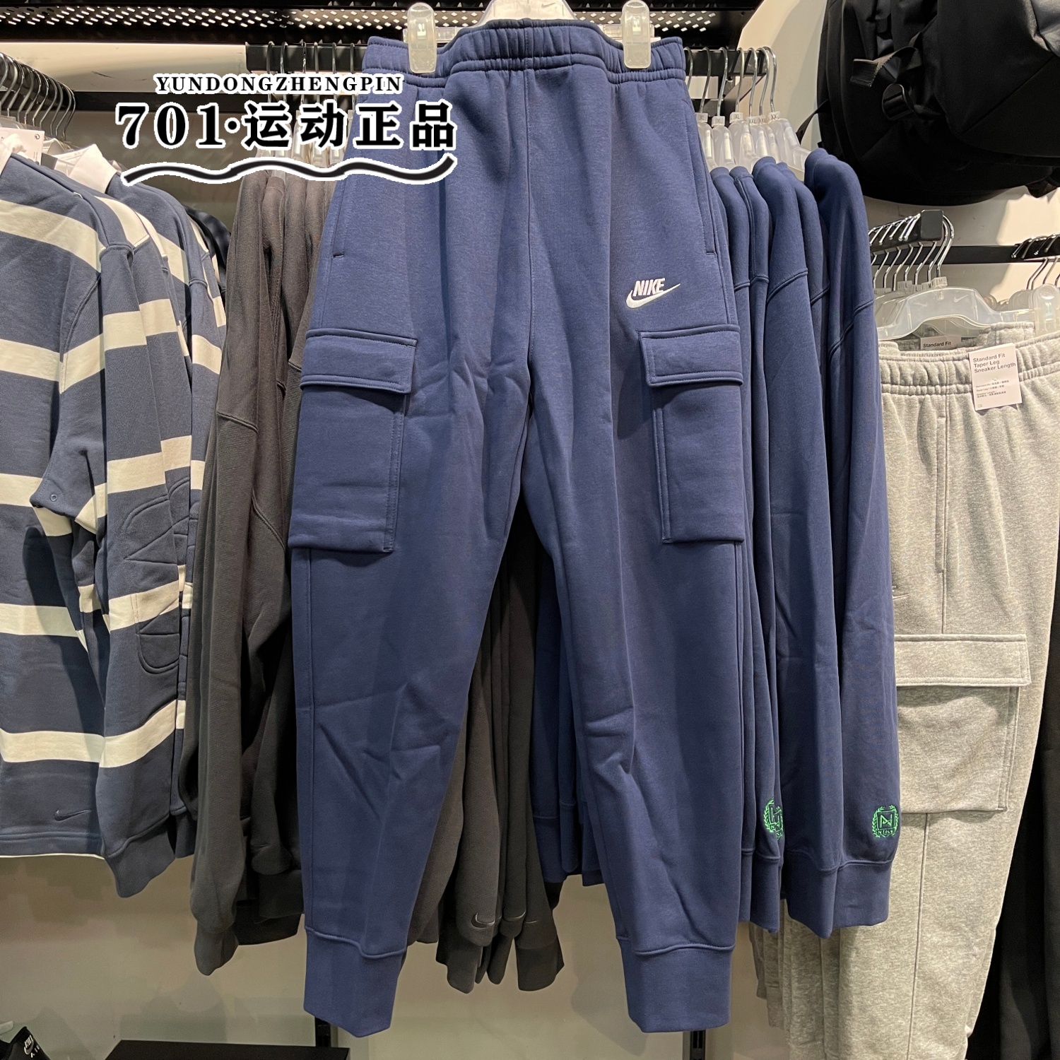 Nike正品针织休闲训练长裤