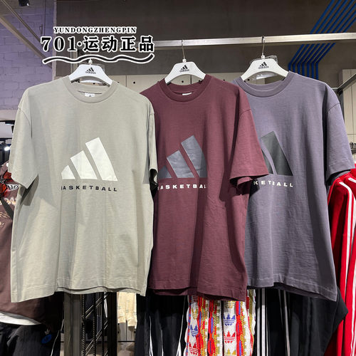 阿迪达斯男女同款运动休闲短袖