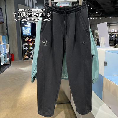 阿迪达斯男子刺绣LOGO运动长裤